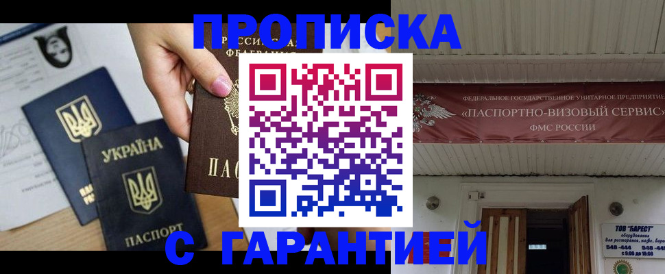 найти адрес прописки в Эртили